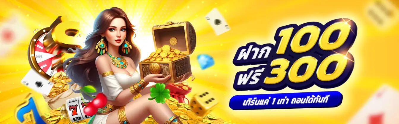 เวลา สล็อต pg แตก