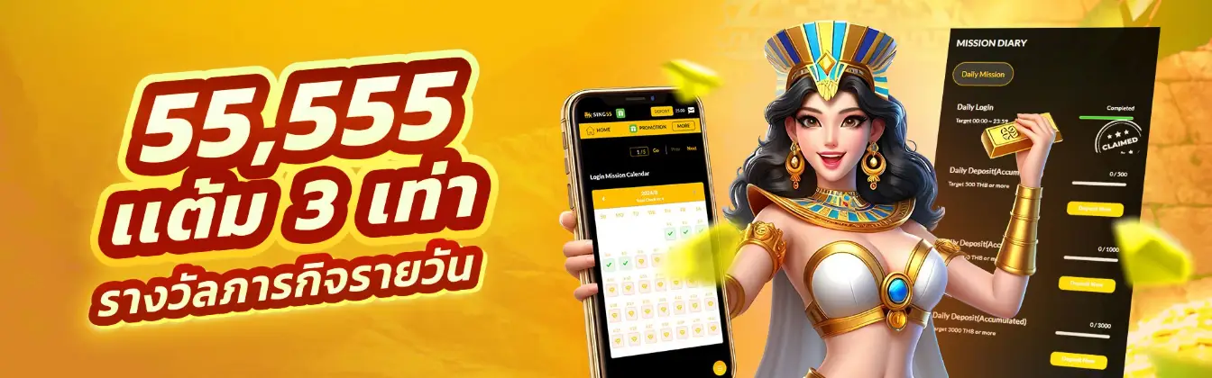 เวลา สล็อต pg แตก